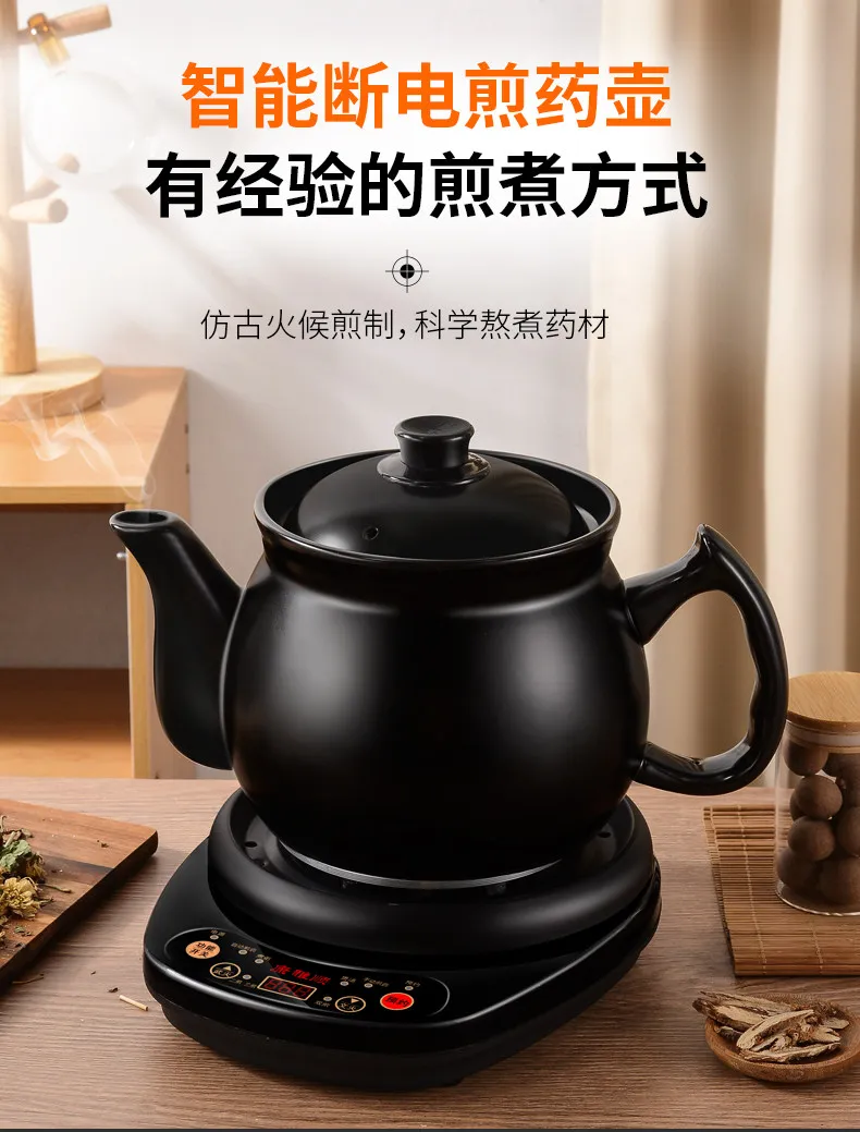 220V Full Automatic Electric H - огляд і ціна Herbal Tea